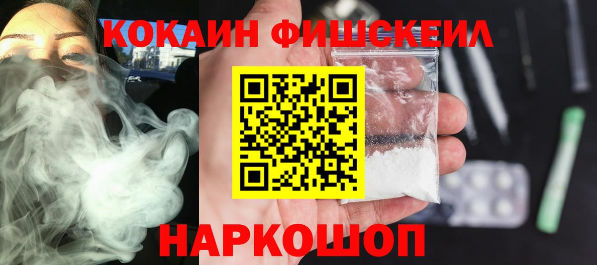 Cocaine Эквадор Миасс