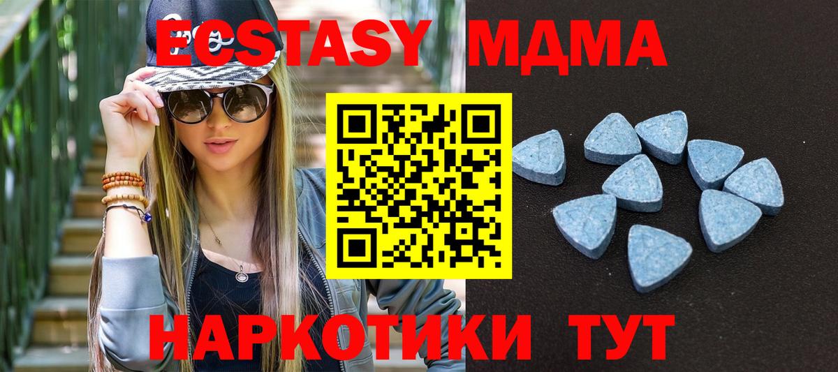 Ecstasy бентли Миасс