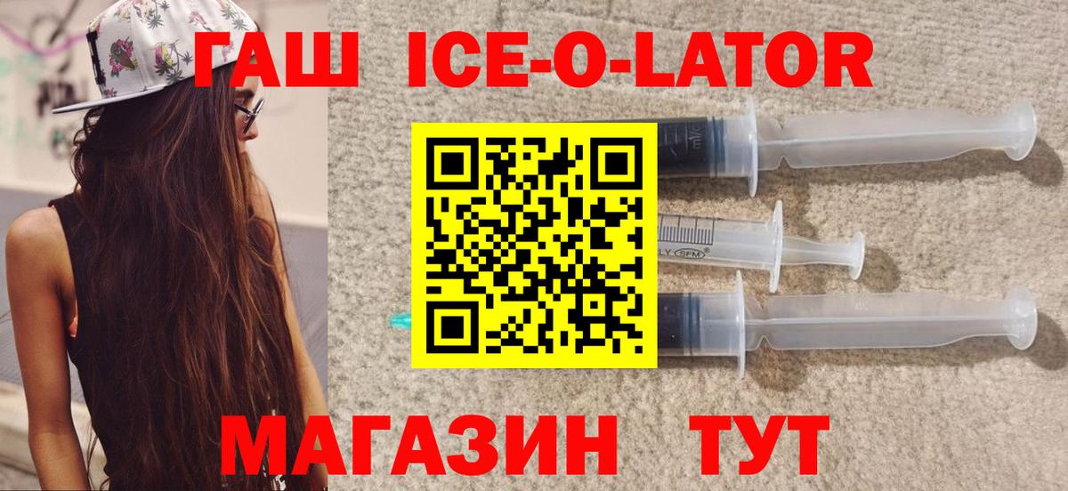 ГАШ индика сатива  Вход с VPN  Гашиш 40% ТГК  ГАШ  Миасс 