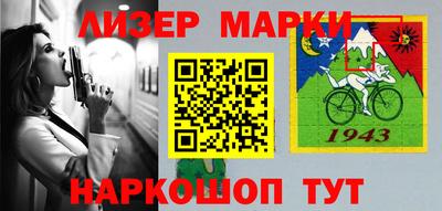 PSILOCYBIN Гусиноозёрск