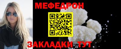ALPHA-PVP Гусь-Хрустальный