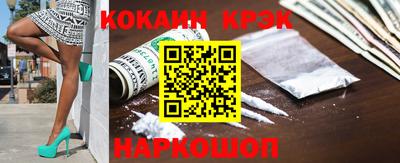ALPHA-PVP Гусь-Хрустальный