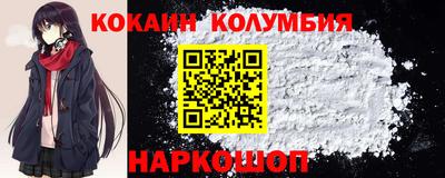 ALPHA-PVP Гусь-Хрустальный
