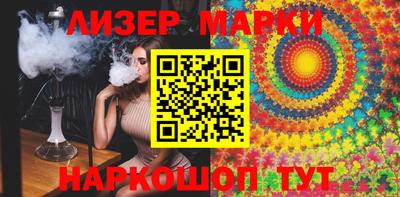 PSILOCYBIN Гусиноозёрск