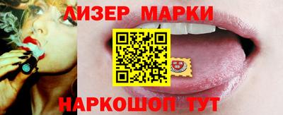 ALPHA-PVP Гусь-Хрустальный
