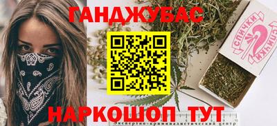 ALPHA-PVP Гусь-Хрустальный