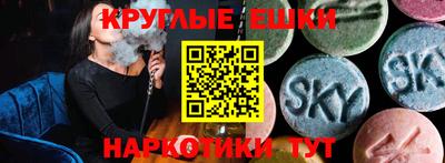 СК Гусев