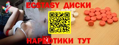 PSILOCYBIN Гусиноозёрск