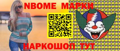 PSILOCYBIN Гусиноозёрск