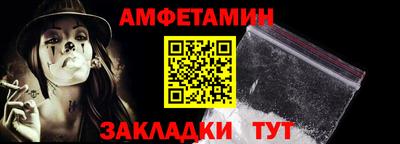 ALPHA-PVP Гусь-Хрустальный