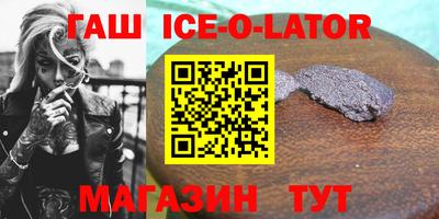 ALPHA-PVP Гусь-Хрустальный