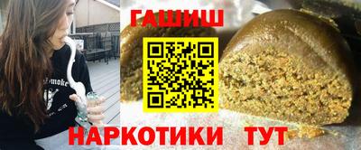 PSILOCYBIN Гусиноозёрск