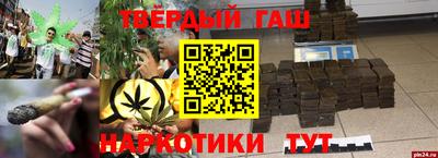 ALPHA-PVP Гусь-Хрустальный