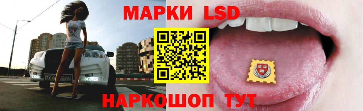 Миасс  LSD-25 экстази кислота  Вход с VPN  ЛСД экстази кислота 