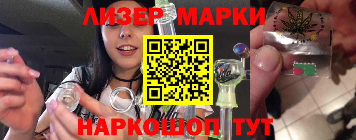 Лсд 25 экстази ecstasy Миасс