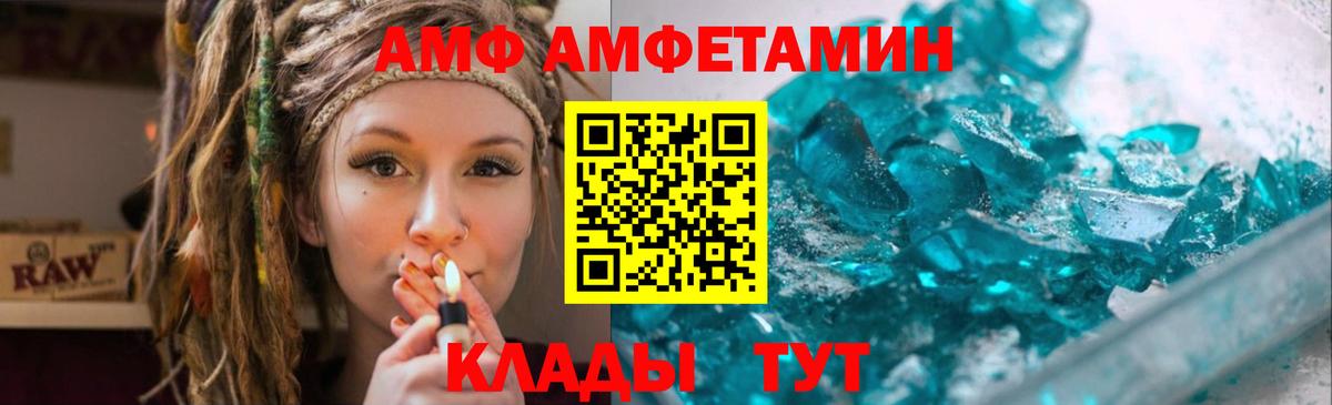 Первитин мет Миасс