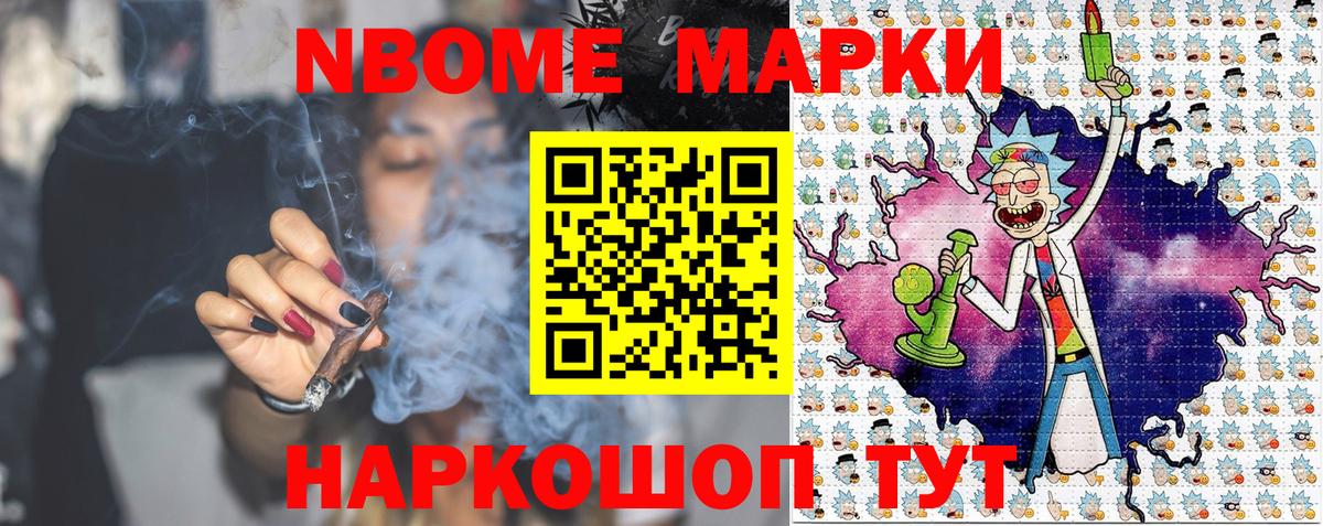 Канабис Миасс
