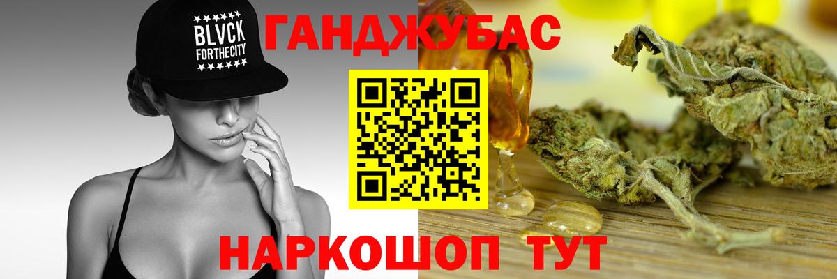 Миасс  Бошки марихуана гибрид  Бошки Шишки White Widow  Канабис план  Марихуана Amnesia  Вход с VPN 