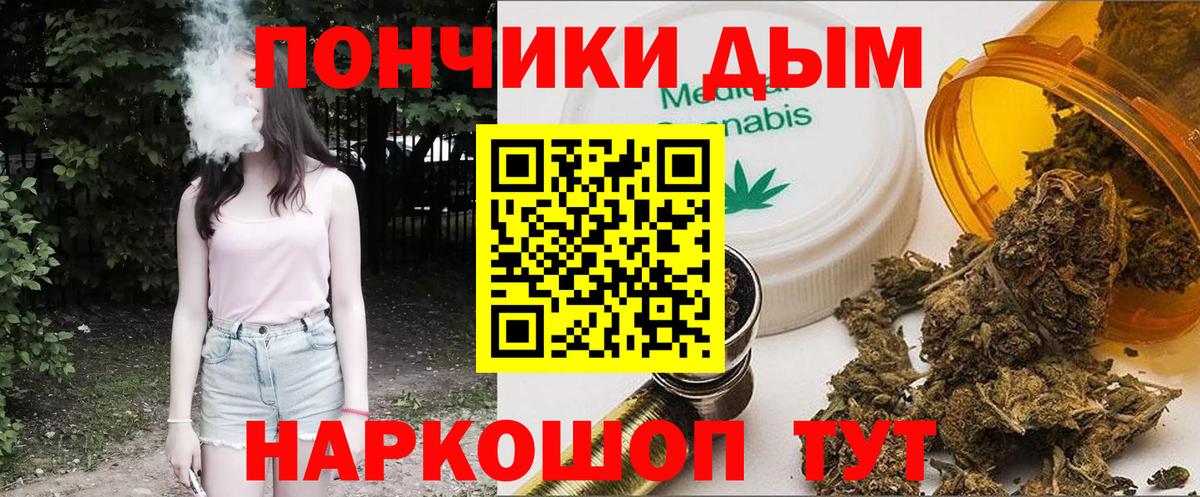 Шишки марихуана THC 21% Миасс